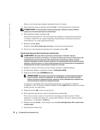 Страница 78