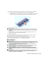 Страница 83