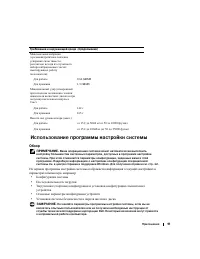 Страница 91