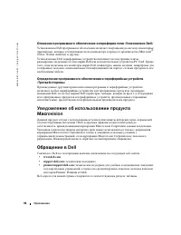 Страница 94