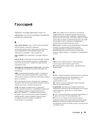 Страница 135
