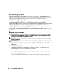 Страница 40