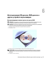 Страница 43
