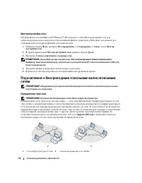 Страница 52