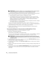 Страница 58