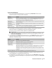Страница 59