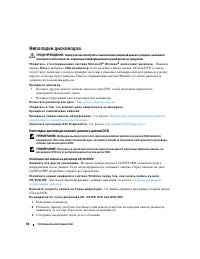Страница 60