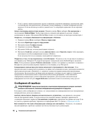 Страница 62