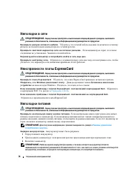 Страница 70