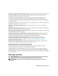 Страница 71