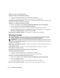 Страница 72