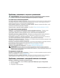 Страница 73
