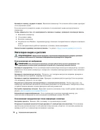 Страница 74