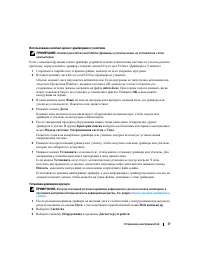 Страница 77