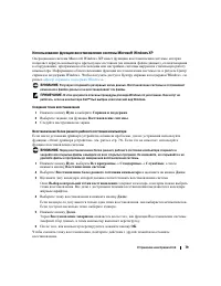 Страница 79