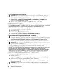 Страница 80