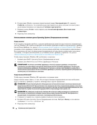 Страница 82