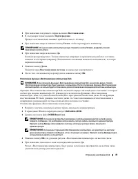 Страница 81