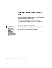 Страница 35