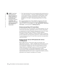 Страница 39