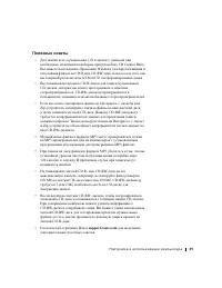 Страница 40