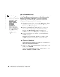 Страница 41