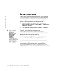 Страница 43