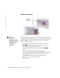 Страница 45