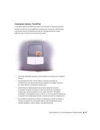 Страница 48