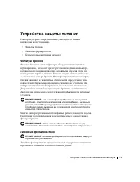 Страница 50