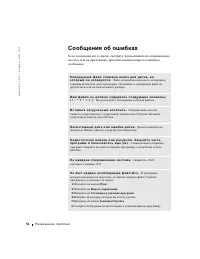 Страница 57