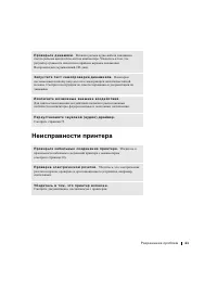 Страница 62