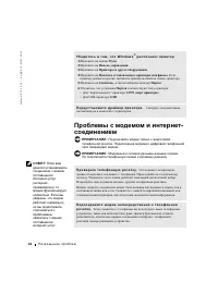 Страница 63