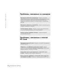 Страница 65