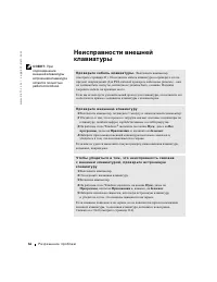 Страница 67