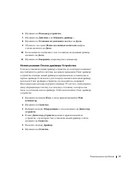 Страница 78