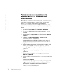 Страница 79