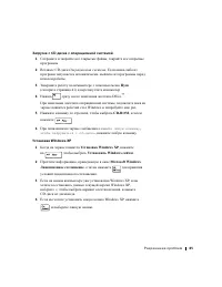Страница 86