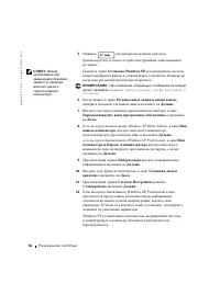 Страница 87