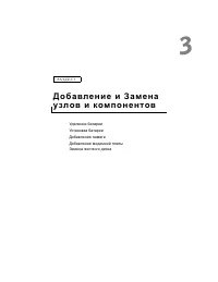 Страница 90