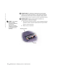 Страница 93