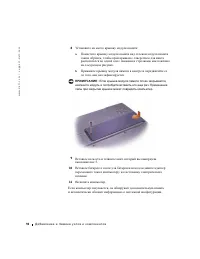 Страница 95