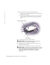 Страница 97
