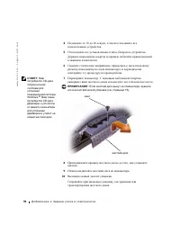 Страница 99