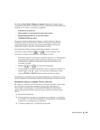 Страница 123