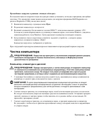 Страница 185