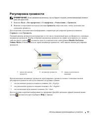 Страница 57