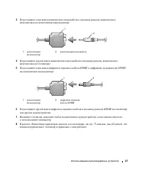 Страница 67