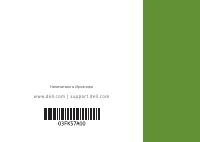 Страница 112