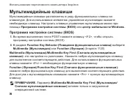Страница 38